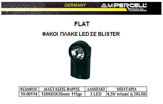 FLAT