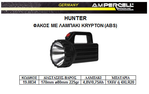 hunter