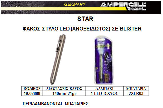star