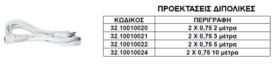 POEWER-CORD-2POLE-SAS